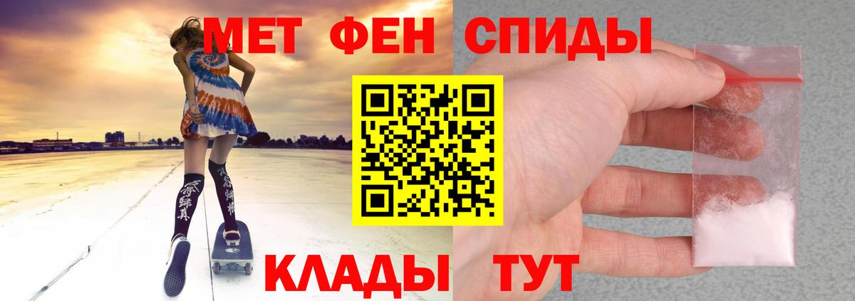 Амфетамин  АМФ  Ухта  Вход с VPN  АМФЕТАМИН VHQ 