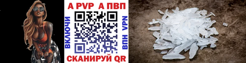 A-PVP СК Ухта