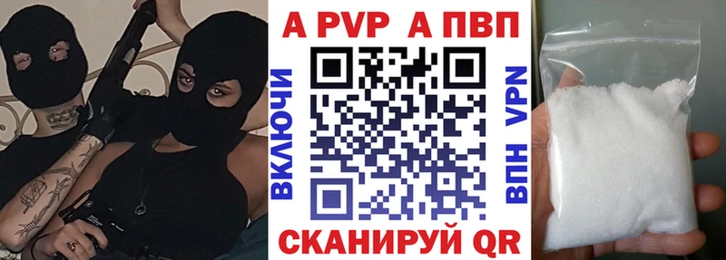 A-PVP СК КРИС  Ухта 