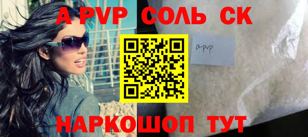 Меф МЯУ МЯУ   Канабис  Вход с VPN  Ухта  ТГК  ГАШ  Героин 