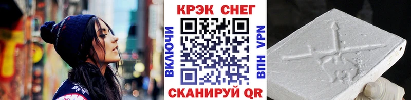 КОКАИН FishScale  Ухта 