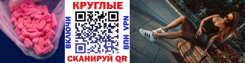 как найти закладки  Ухта  Экстази ешки 