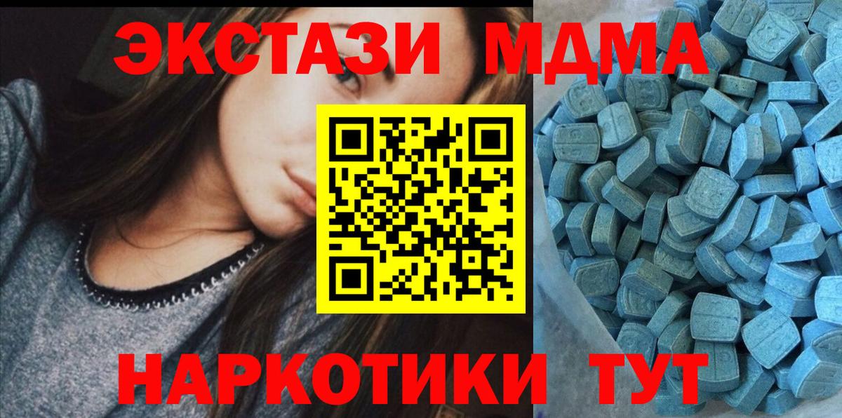 Ecstasy Дубай Ухта