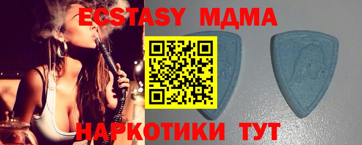 ЭКСТАЗИ  Экстази бентли  даркнет наркотические препараты  Вход с VPN  Ухта  Ecstasy бентли 
