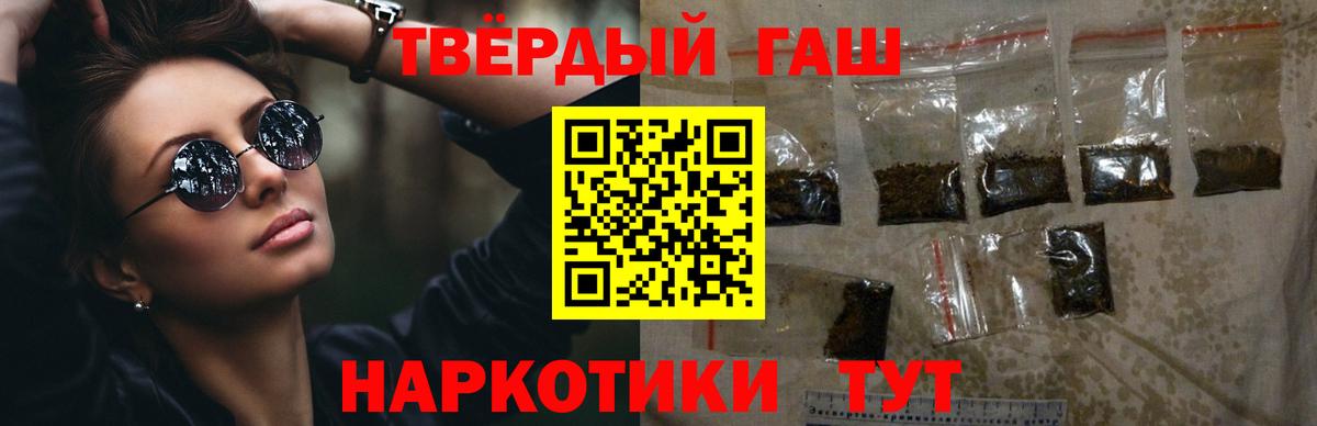 Ухта  ГАШИШ Изолятор  купить наркотик  Вход с VPN 
