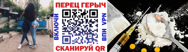 ГЕРОИН Heroin  магазин  наркотиков  Ухта 