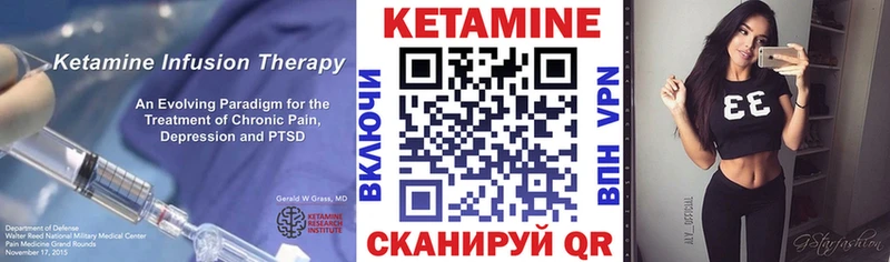 КЕТАМИН VHQ  где продают наркотики  Ухта 
