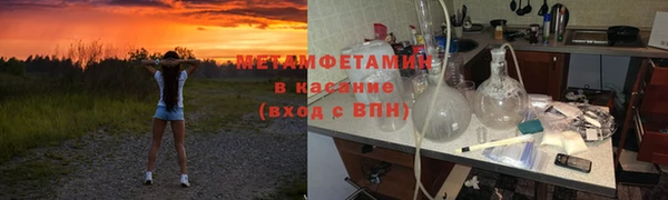 трава Абинск