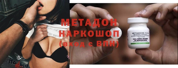 мефедрон Таштагол