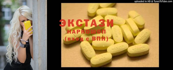 PSILOCYBIN Алексин