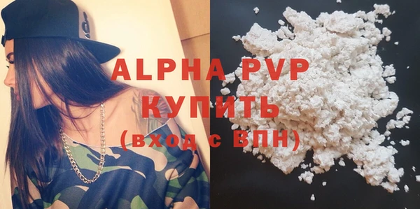 крисы Абдулино
