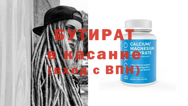 трава Абинск