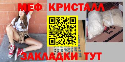 СК Новозыбков