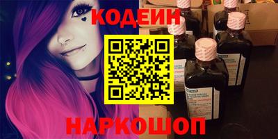кокаин Новодвинск