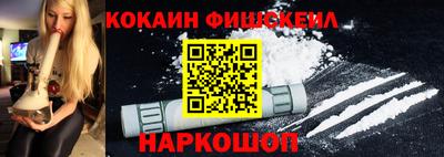гашик Новокубанск