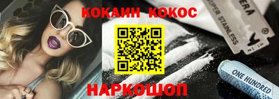 гашик Новокубанск