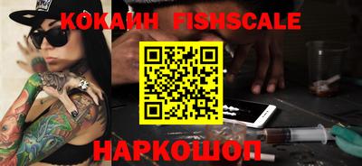 СК Новозыбков