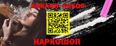 СК Новозыбков