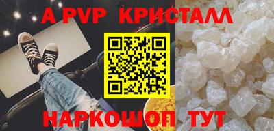 гашик Новокубанск