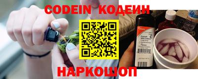 кокаин Новодвинск