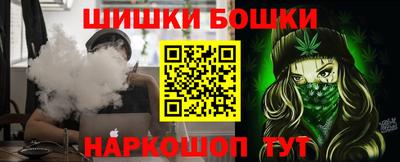 гашик Новокубанск
