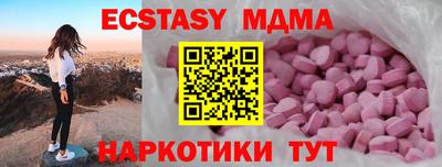 a pvp Симферополь
