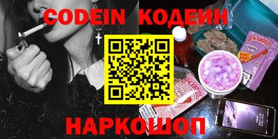прущие крисы Сибай
