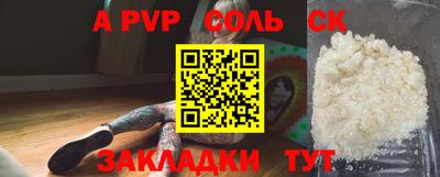 кокаин Новодвинск