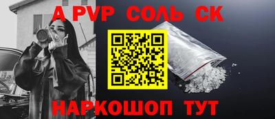 гашик Новокубанск