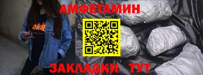 СК Новозыбков