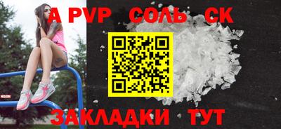кокаин Новодвинск