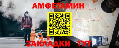 гашик Новокубанск