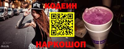СК Новозыбков