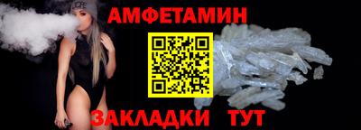 гашик Новокубанск