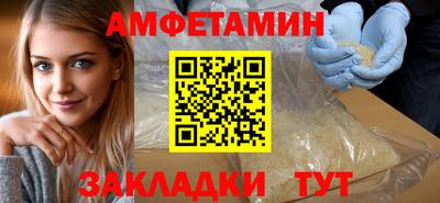 гашик Новокубанск