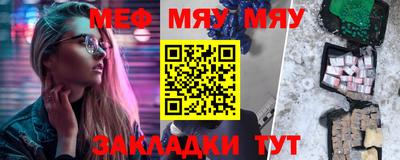 СК Новозыбков