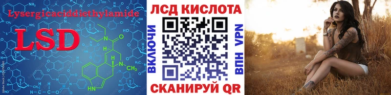 LSD-25 экстази ecstasy  Ухта 