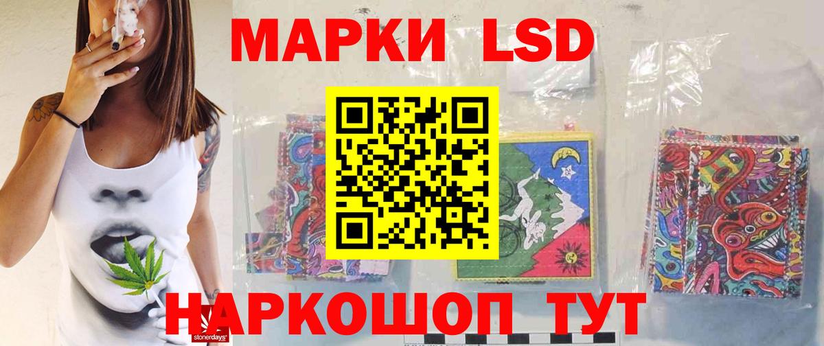 Ухта  LSD-25 экстази кислота  Вход с VPN 