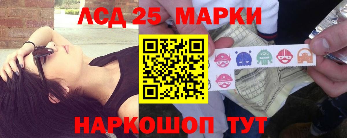 ЛСД экстази кислота Ухта