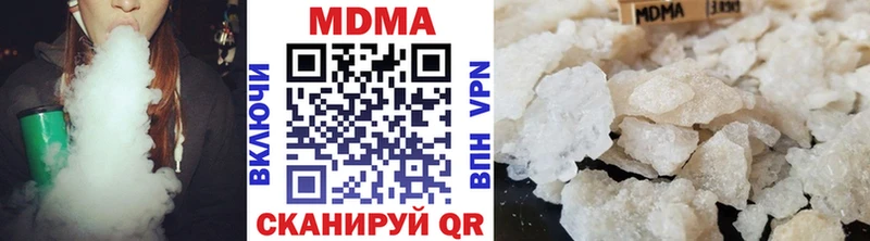 купить   Ухта  shop формула  МДМА молли 