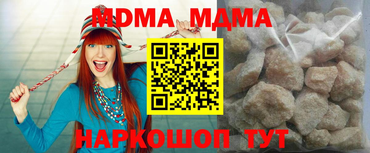 MDMA Molly Ухта