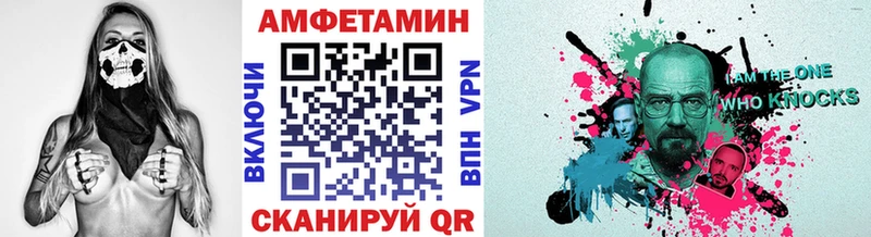 МЕТАМФЕТАМИН винт  Ухта 