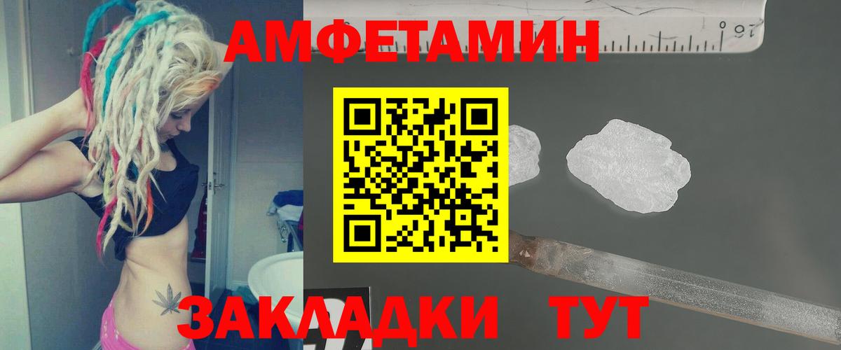 Ухта  Метамфетамин кристалл  МЕТАМФЕТАМИН  Вход с VPN  Метамфетамин кристалл 