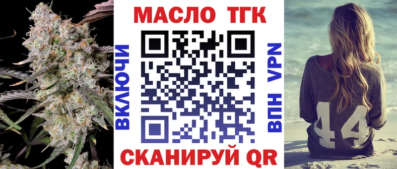ТГК вейп с тгк  Ухта 