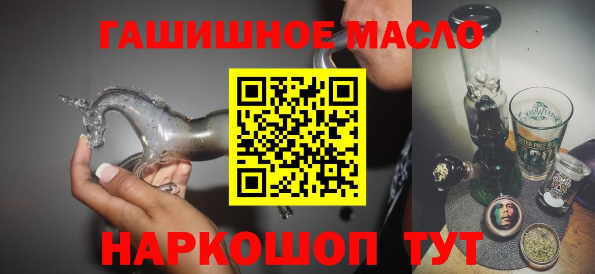 ТГК вейп с тгк Ухта