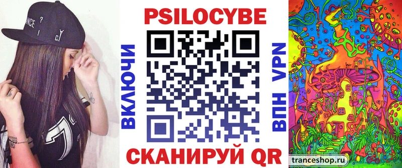 Галлюциногенные грибы Psilocybine cubensis Ухта