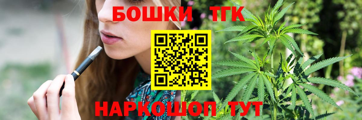 Марихуана OG Kush  Вход с VPN  Ухта  Шишки марихуана White Widow 