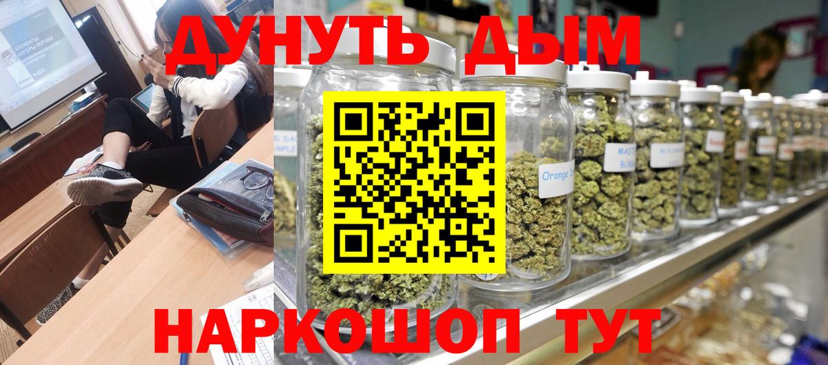 Бошки марихуана AK-47 Ухта